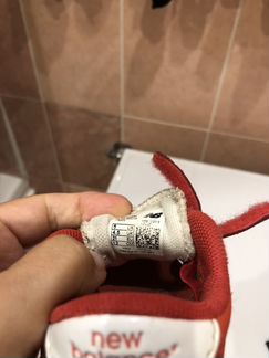 Кроссовки New Balance