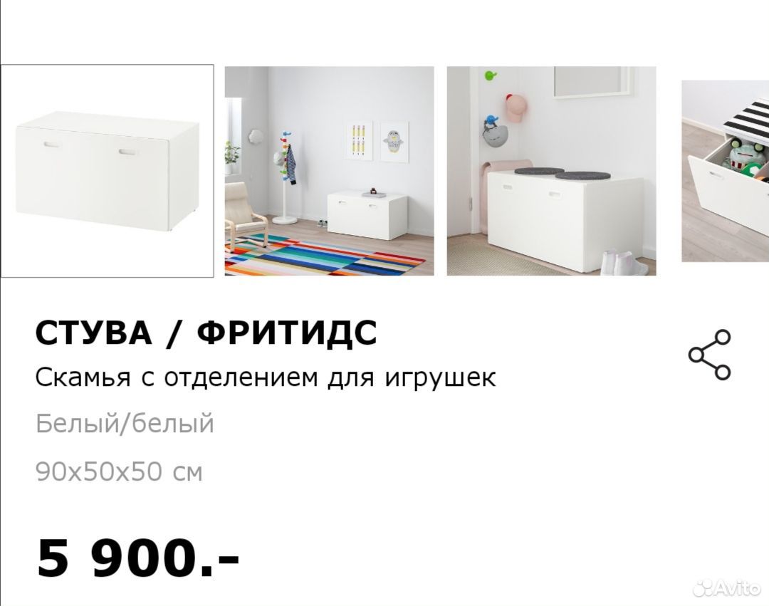 Мебель по размерам икеа 81 фото
