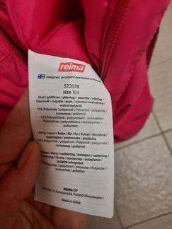 Костюм куртка и полукомбинезон