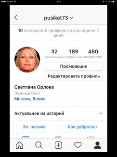 Помощник бухгалтера или банковский специалист