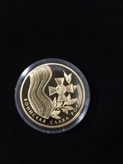 Позолоченная монета 1