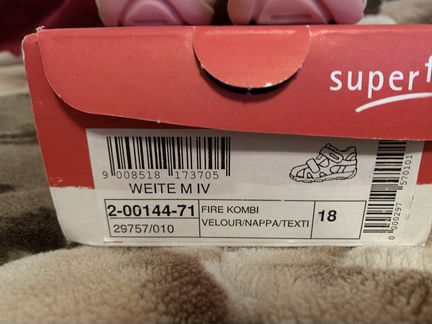 Сандали superfit