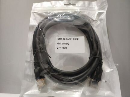 Новый Патч-корд кат.8 40 Гбит/с 2м Частота 2000MHz