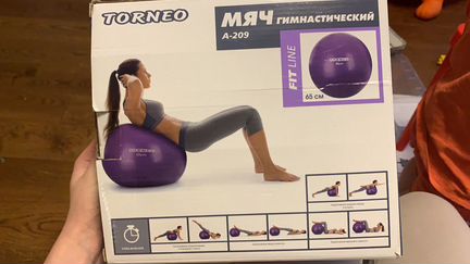 Гимнастический мяч 65 см