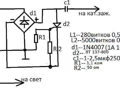 Схема зажигания д8