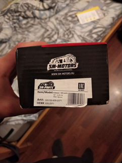 Камеры для питбайка 17/14