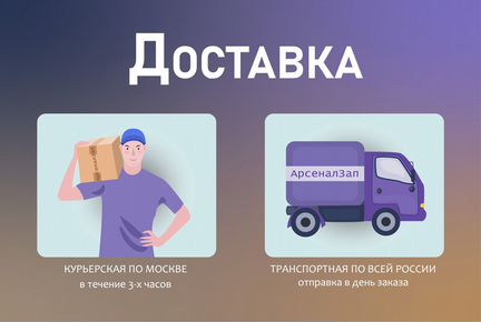Автономный отопитель, автономка