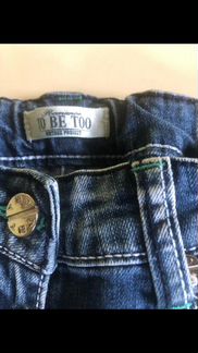 Джинсы TO BE TOO