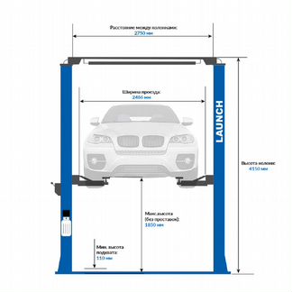 Подъемник Launch с 3-трехсекционными лапами
