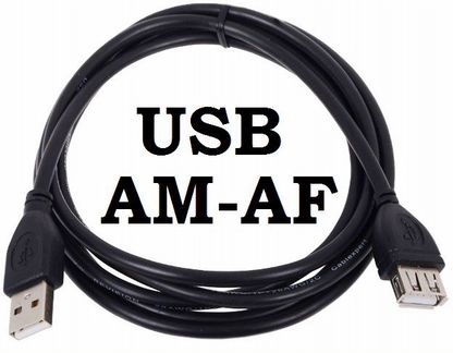 USB Кабели удлинители AM/AF от 1 до 5 метров