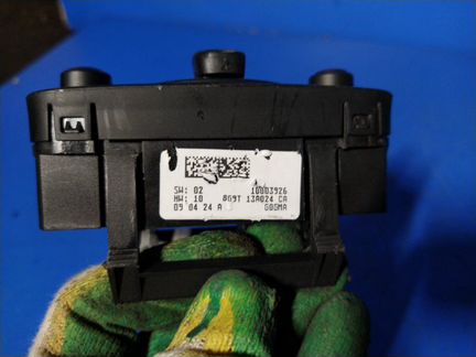Блок управления светом Ford S-Max 2006- универсал