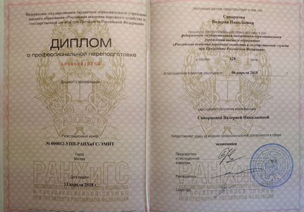 Наставник, Профессиональный Репетитор математика