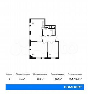 2-к квартира, 65 м², 8/23 эт.