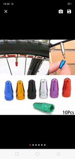 Велосипедный клапан-колпачок пылезащитный