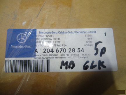 Стекло правое Mercedes Glk X204 2008 - 2015