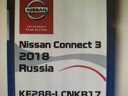 Карта навигации nissan connect 3