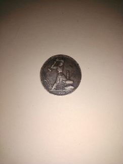 Один полтинник 1924г.П.Л