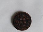 Монета денга 1739г