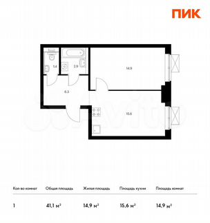 1-к квартира, 41.1 м², 9/33 эт.