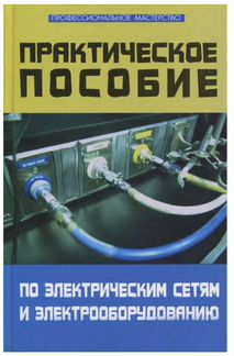 Книги по теме 