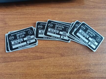 Шильды, Таблички, Вин наклейки, Vin