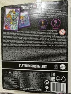 Кукла Монстр Monster high Family Новая из Германии