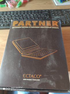 Partner переводчик
