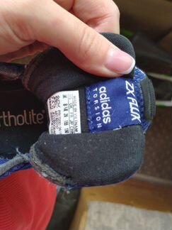 Кросовки адидас