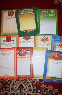 Товары для школы(грамоты,открытки,тетрадь)
