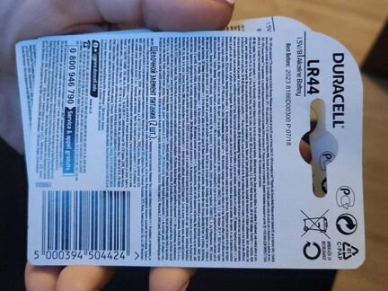 Батарейки lr44 годны до 2023