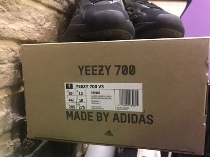 Adidas yeezy 700 v3 clay brown