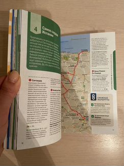 Lonely Planet Испания и Португалия за рулём