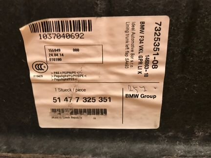 BMW F34 - стенка багажника - 51477325351
