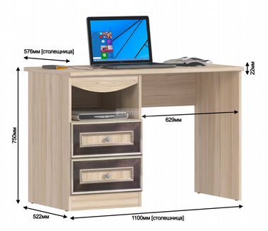 Письменный стол Персей сб-1987 (Столплит)