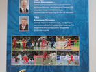 Учебник мини-футбол футзал объявление продам