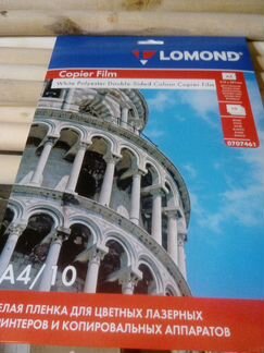 Плёнка для цветных лазерных принтеров