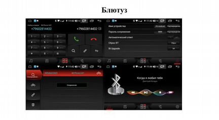 Штатная магнитола Mitsubishi Lancer 2007 экран 10