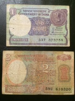 Индийские рупии