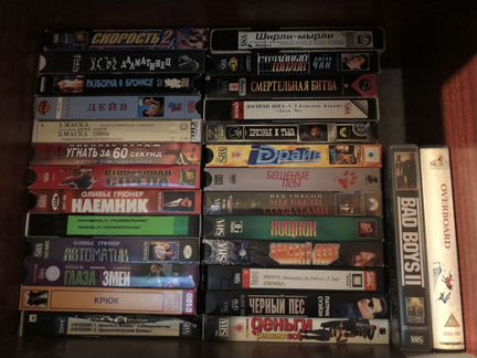 Видио Касеты vhs c фильмами