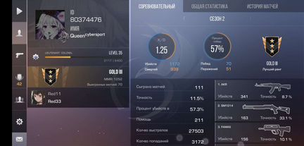 Тренер по Standoff 2