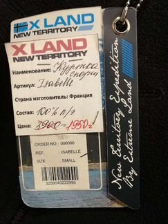 Куртка женская