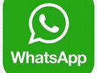Открыта вакансия администратора WhatsApp