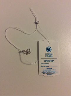 Серебряная подвеска-кулон бабочка 925 пробы