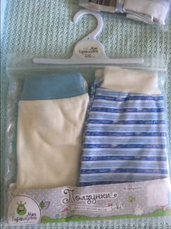 Пакет детской одежды