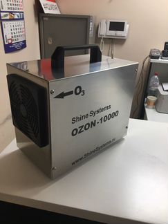 Озонирование салона автомобиля, квартир, офисов