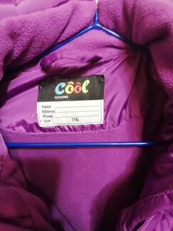 Куртка детская зимняя р 116