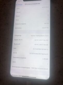 Телефон iPhone X 64gb