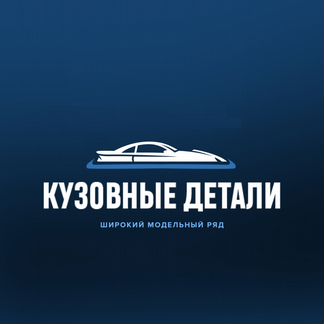 Бампер Chevrolet Lanos бежевый