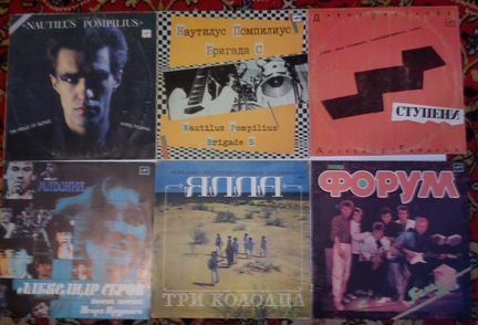 Грампластинки и радиола Латвия