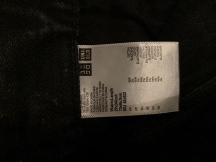 Джинсы зауженные Uniqlo